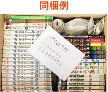 同梱写真