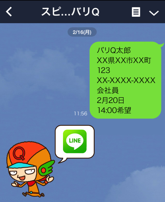 入力例