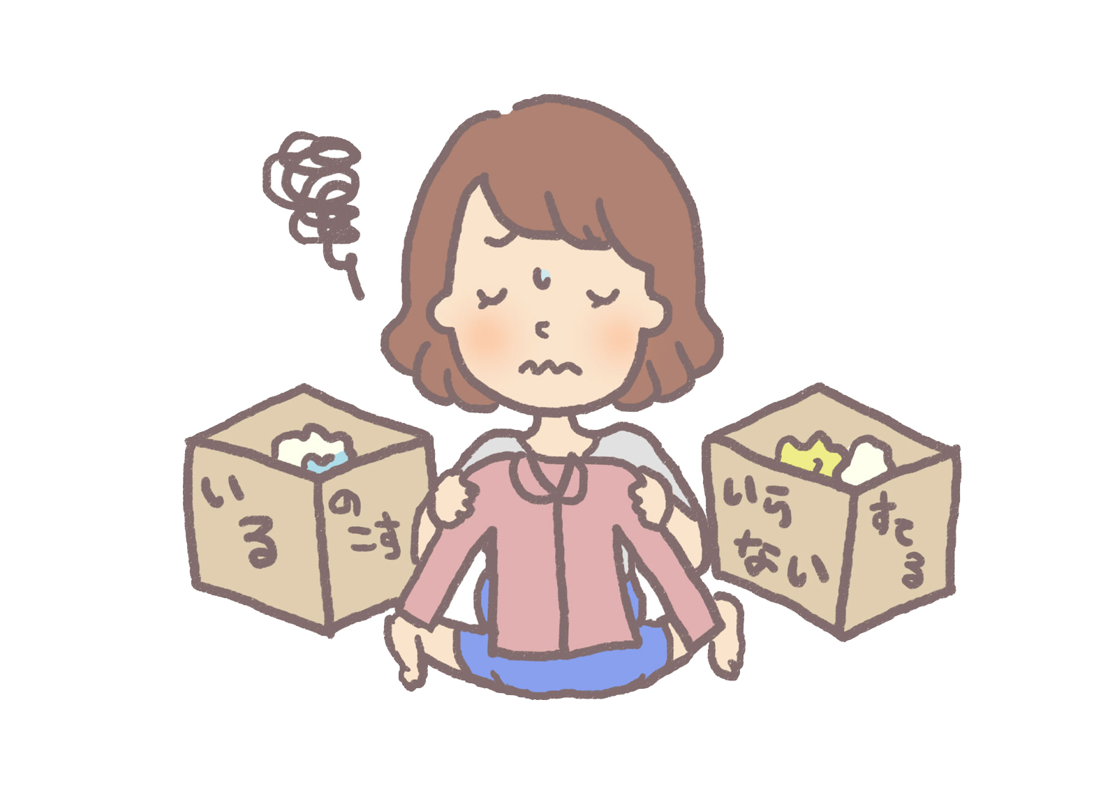 断捨離 失敗したよ〜！
