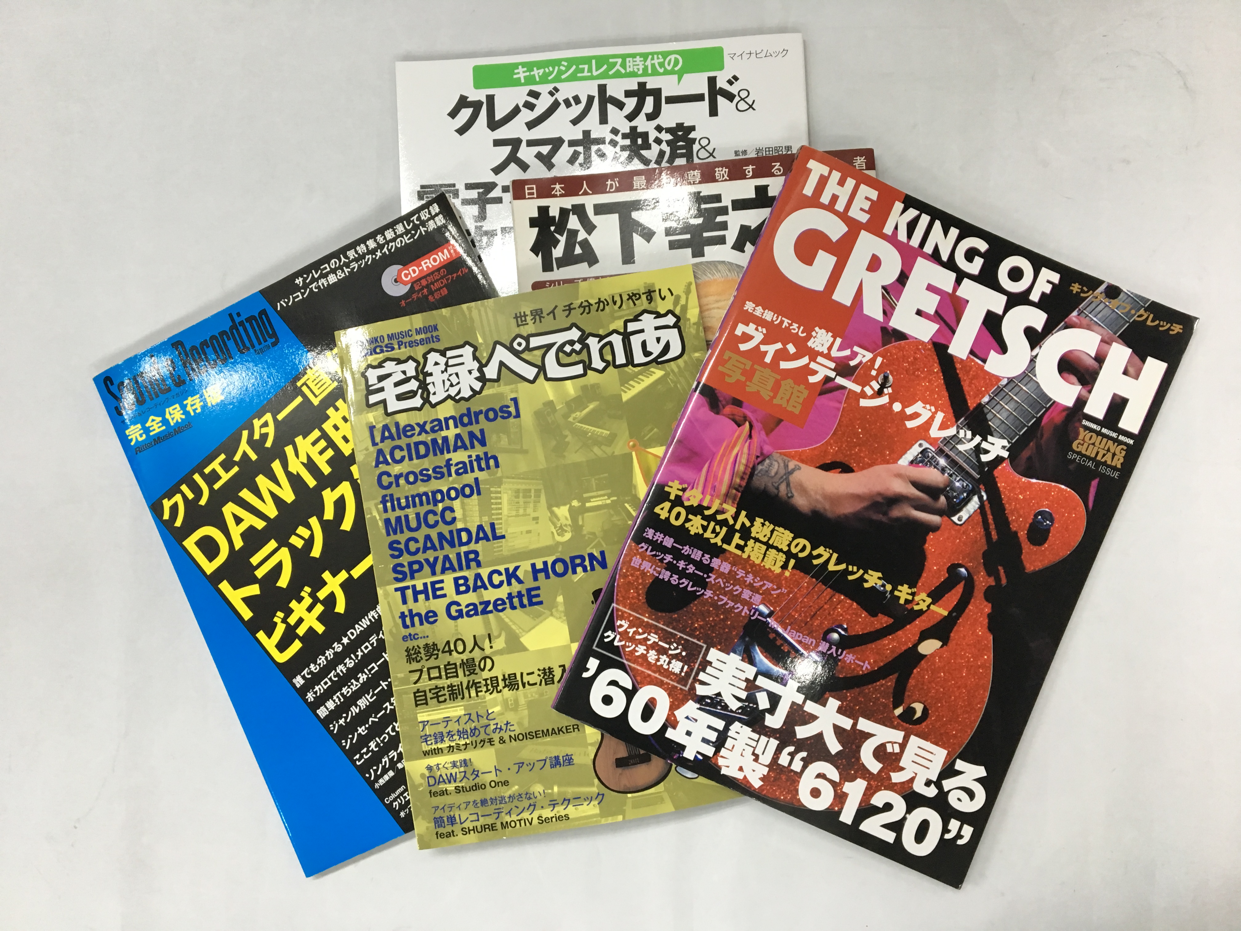 ムック本とは？ かしこく売りに出すには？ - DVD高価買取【スピード