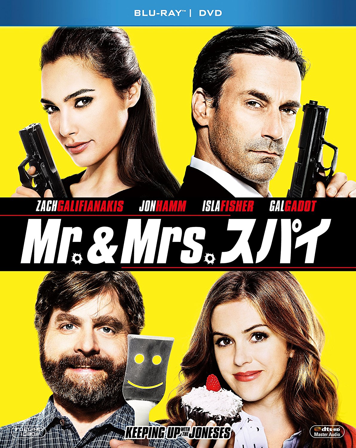 Mr Mrs スパイ 映画 あらすじ レビュー