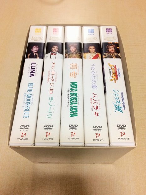 宝塚歌劇90周年記念 復刻版DVD-BOX